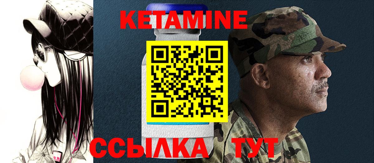 Тимашёвск  Кетамин VHQ  мега   Вход с VPN 