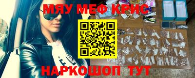 кокаин Мариинск