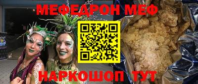 кокаин Мариинск