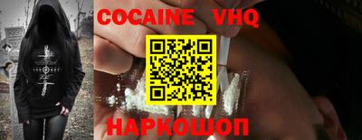 MDMA Premium VHQ Малоярославец