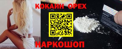 MDMA Premium VHQ Малоярославец