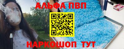 кокаин Мариинск
