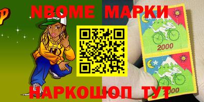 кокаин Мариинск