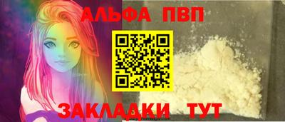 кокаин Мариинск