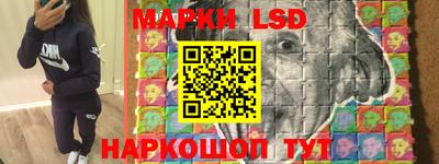 кокаин Мариинск