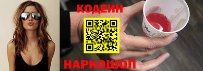 кокаин Мариинск