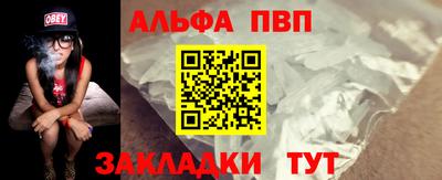 кокаин Мариинск