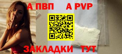 кокаин Мариинск