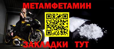 кокаин Мариинск