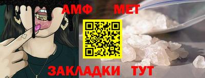 кокаин Мариинск