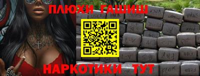 кокаин Мариинск