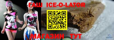 гидропоника Малгобек