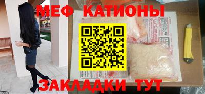 кокаин Мариинск