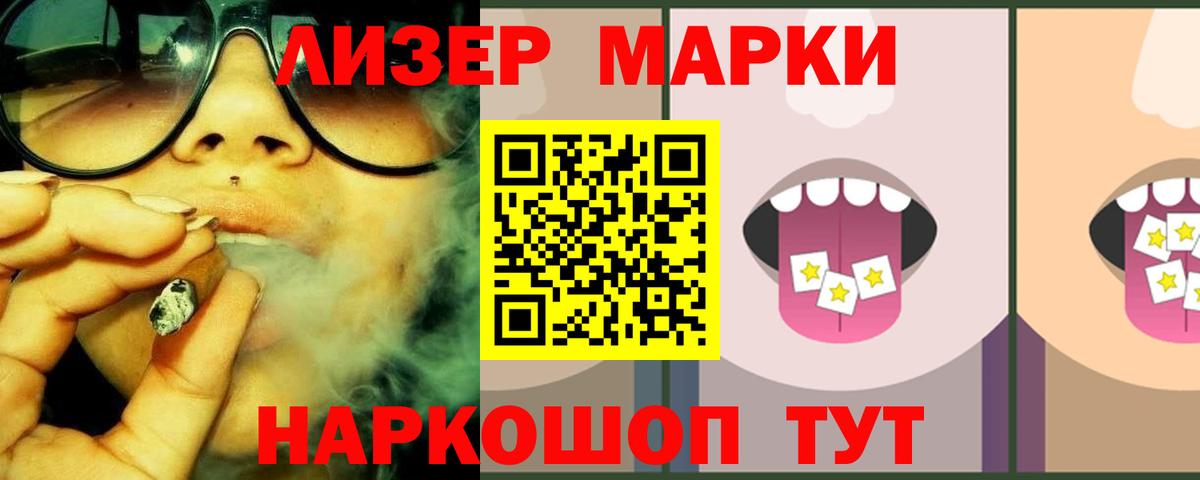Лсд 25 экстази кислота  ЛСД экстази ecstasy  ЛСД экстази  Вход с VPN  Тимашёвск 