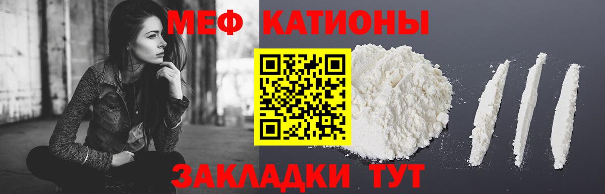 МЕФ мука Тимашёвск