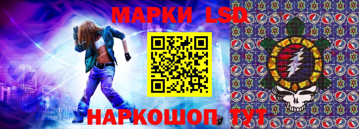 Марки 25I-NBOMe 1,5мг  Вход с VPN  Тимашёвск  Марки 25I-NBOMe 1,5мг 