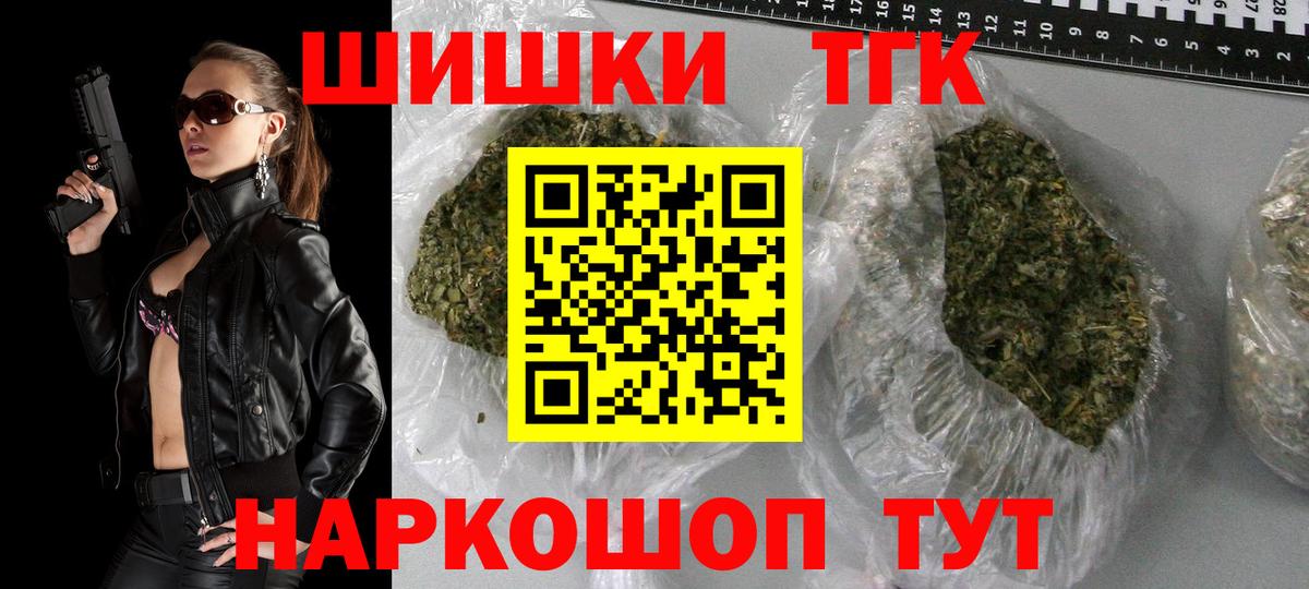Тимашёвск  Каннабис LSD WEED  Бошки Шишки тримм  Вход с VPN  Бошки Шишки Amnesia 